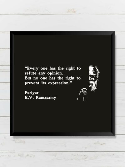 Inspirational Quote - Periyar E.V. Ramasamy Wall Art Poster